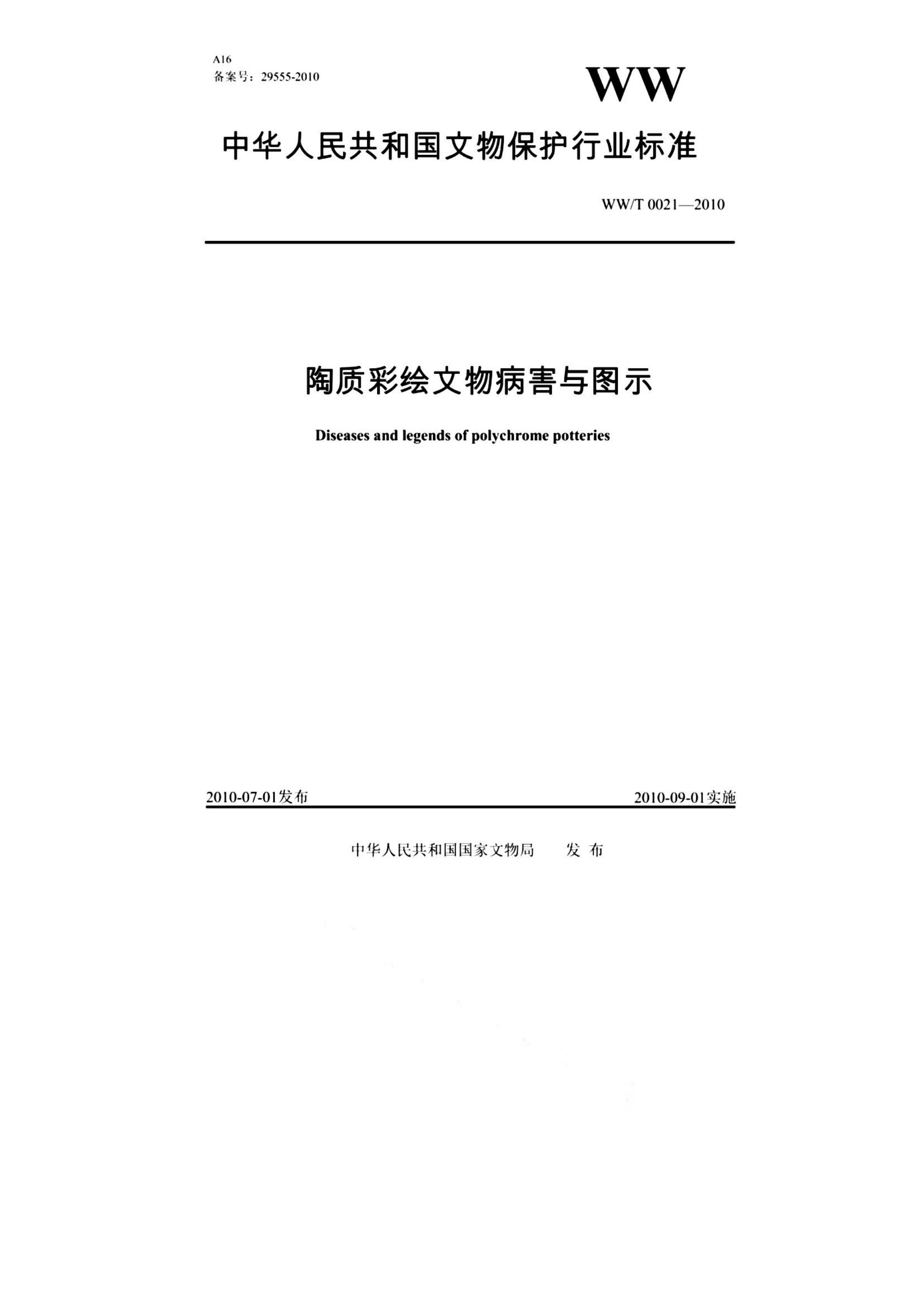 资源详情图